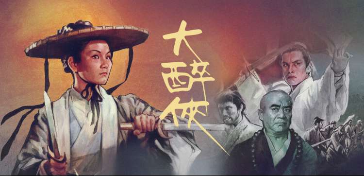 院线排片与影视基地开机数据观察图